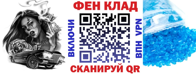 Купить где  Волгоград  АМФ 98% 