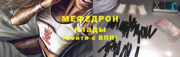 мет Дегтярск