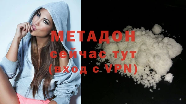 бутик Данков