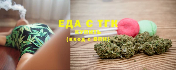 мет Дегтярск