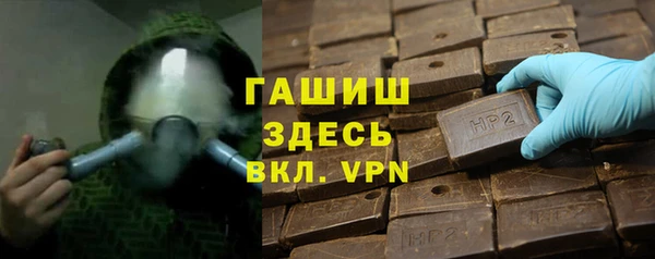 мет Дегтярск