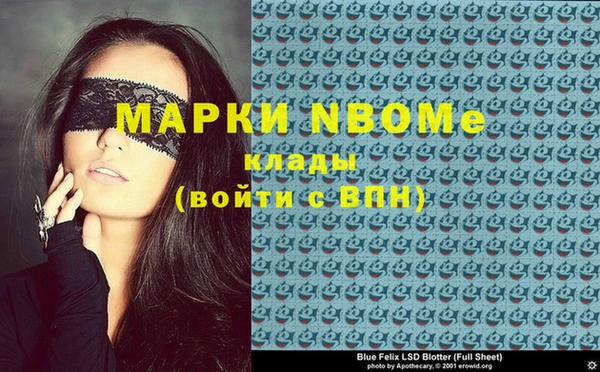 мет Дегтярск