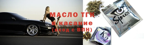 мет Дегтярск