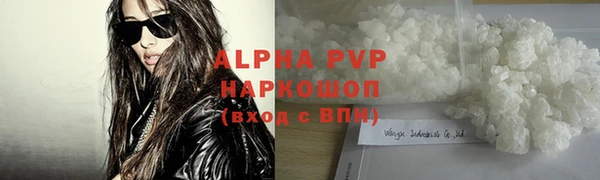 мет Дегтярск