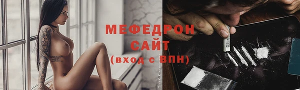 мет Дегтярск