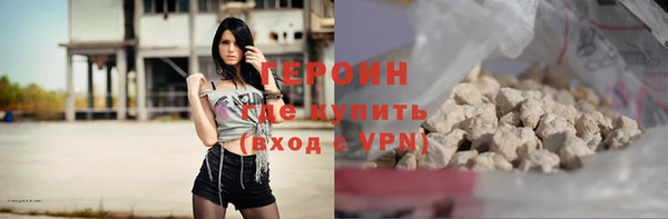 мет Дегтярск