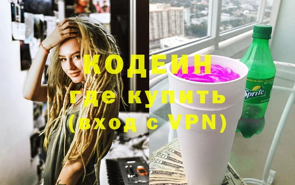 мет Дегтярск