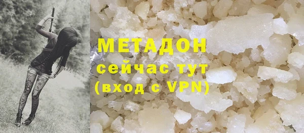 мет Дегтярск
