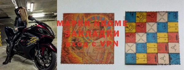 мет Дегтярск